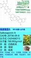 柴胡皂苷A  CAS :207