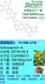 柴胡皂苷A  CAS :20736-09-8 Saikosaponin A  mg-kg供应