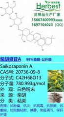 柴胡皂苷A  CAS :20736-09-8 Saikosa