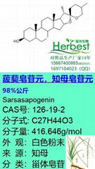 知母皂苷元；菝葜皂苷元 CAS:126-19-2 Sarsasapogenin；Parigenin   