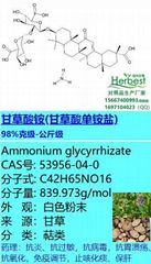 甘草酸单铵盐 CA:53956-04-0 Ammonium glycyrrhizate