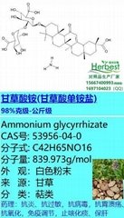 甘草酸單銨鹽 CA:53956-04-0 Ammonium glycyrrhizate