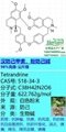 汉防己甲素,粉防己碱 CAS:518-34-3 Tetrandrine 