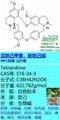汉防己甲素,粉防己碱 CAS:518-34-3 Tetrandrine 