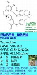 汉防己甲素,粉防己碱 CAS:518-34-3 Tetran