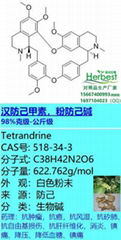 漢防己甲素,粉防己碱 CAS: