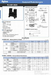 PJ-461-N23 Dustproof Photointerrupter