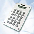 Calculator 1