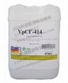 VpCI-414防锈清洗剂 1