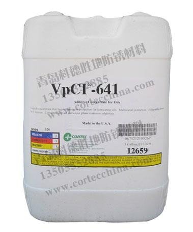 VpCI-641 水基防锈添加剂