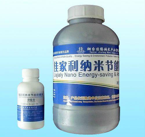 Thermal Insulation Liquid Window Film 4