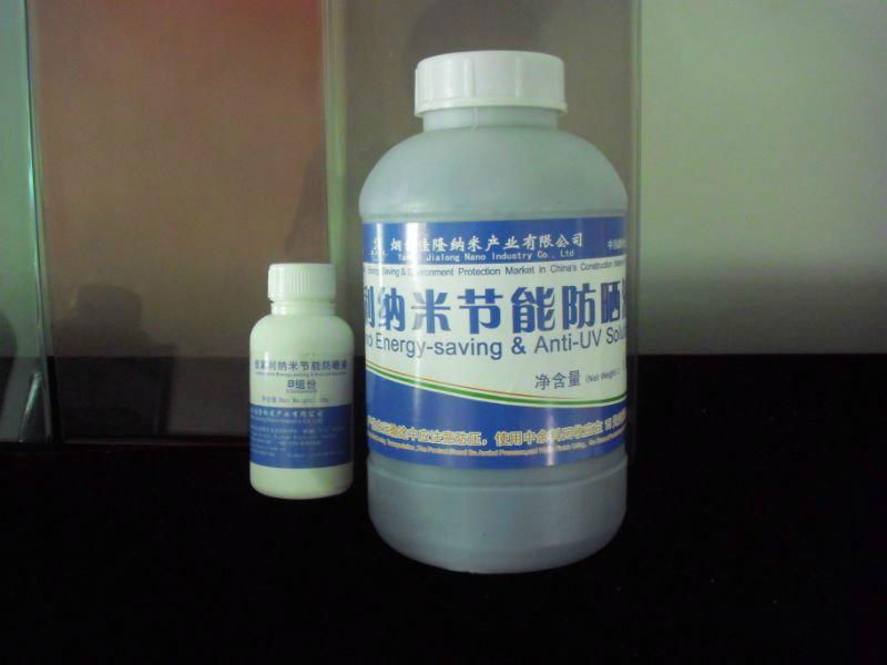 Nano techonology glass product 4