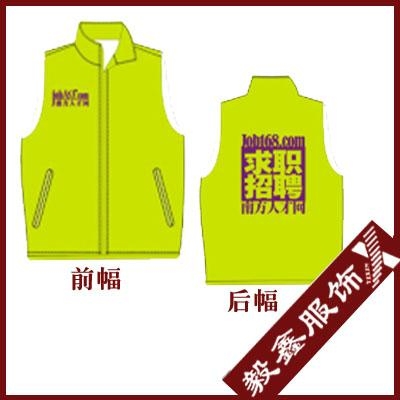 High Quality Work Uniform Waistcoats From China Factory 1