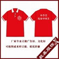 customized good polo from China factory 4