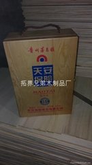 松木酒盒+