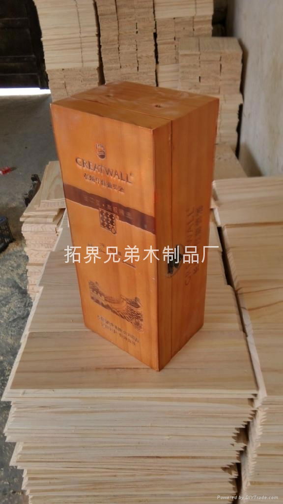 松木酒盒+ 4