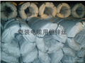 galvanized wire for amouring cable 2