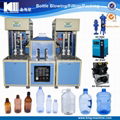 Plastic PET Bottle Making Line  1