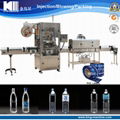 PVC label Sleeve shrink wrapping machine 1