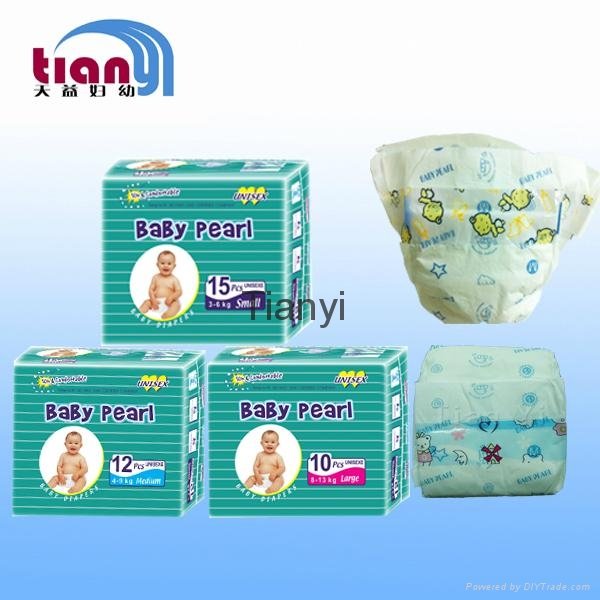 Baby Diapers from China factory  2