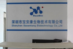 Shenzhen Baoankang Biotechnology Co., Ltd