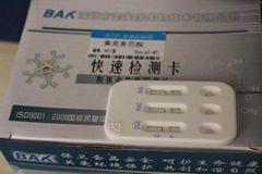 Clenbuterol-Ractopamine-Salbutamal triple rapid test strip