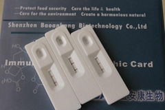 Tetracyclines Test Strip