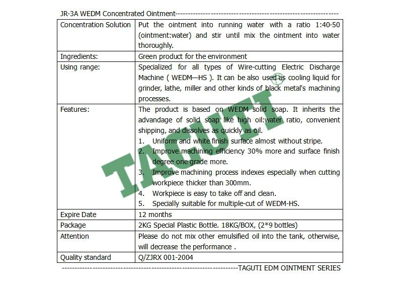  WEDM Super Concentrated Ointment Wire Cut Machine Coolant EDM Wire Gel 3