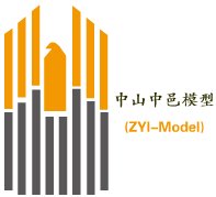 中山中邑建筑模型有限公司