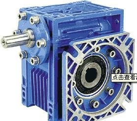 NMRV Casting Iron Worm Reducer Gearbox 