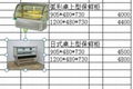 浙江宁波桌上型蛋糕柜 2