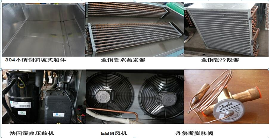 浙江宁波冰淇淋展示柜 4
