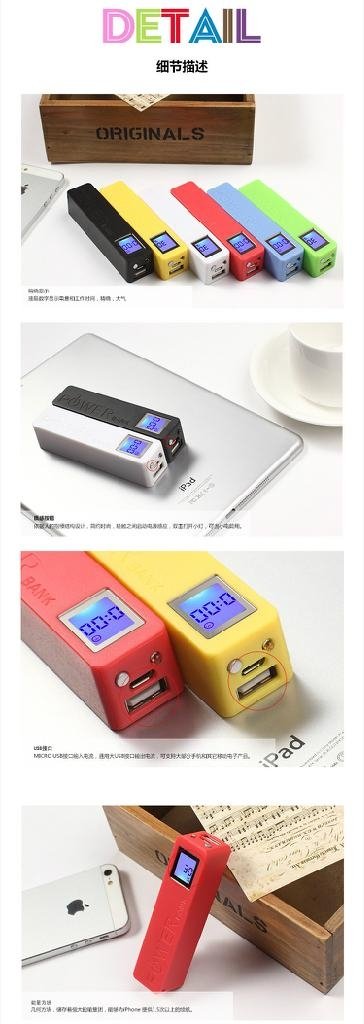 Mini LED display perfume 2600MAH mobile power bank 2