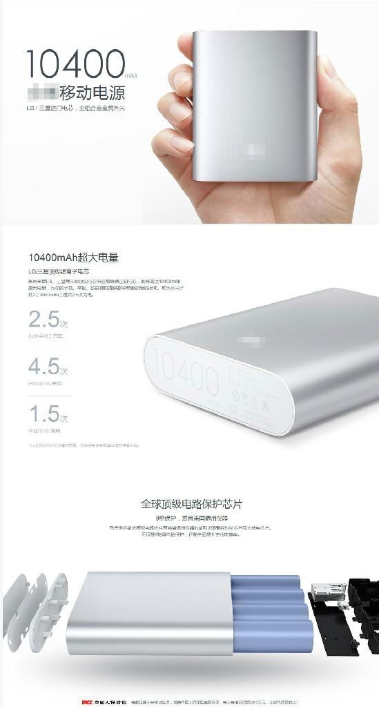 fashion original phone gifts 10400mah mobile power bank usb for xiaomi mi3/xiaom 5