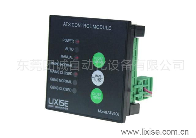 ATS106 dual power transfer controller 3