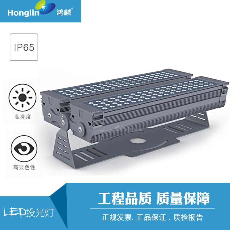 100-144W high power flood light