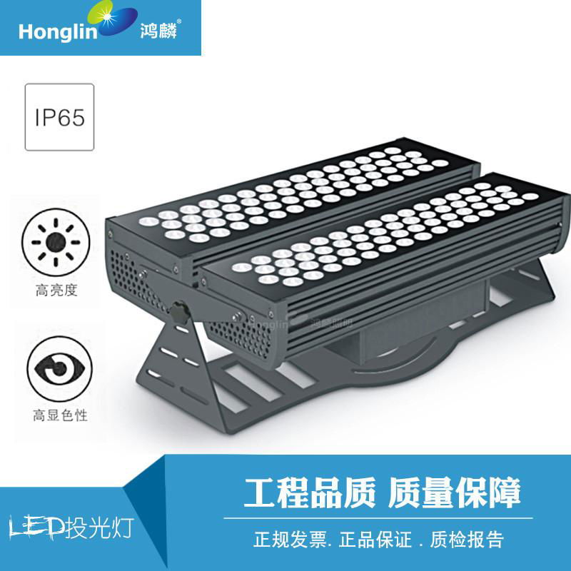 100-144W high power flood light  4