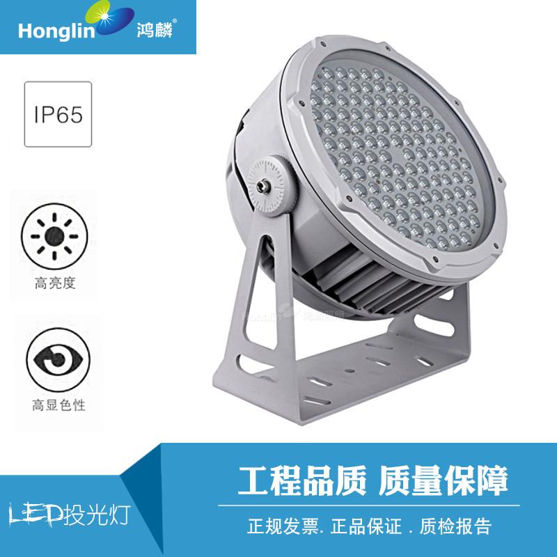 新款圆形LED投光灯 9W-150W