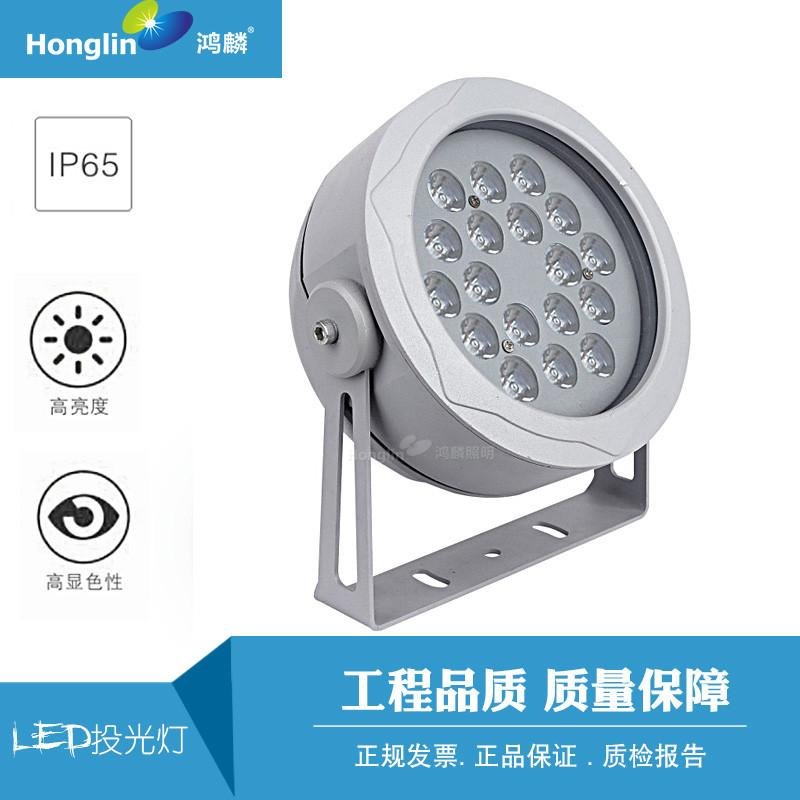 新款圓形LED投光燈 9W-150W 2