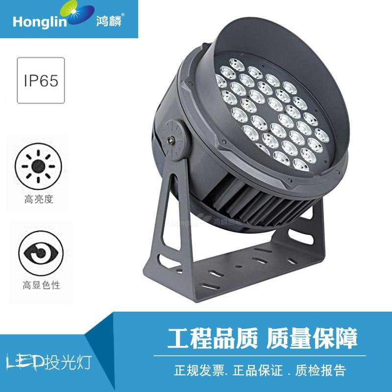 新款圆形LED投光灯 9W-150W 3