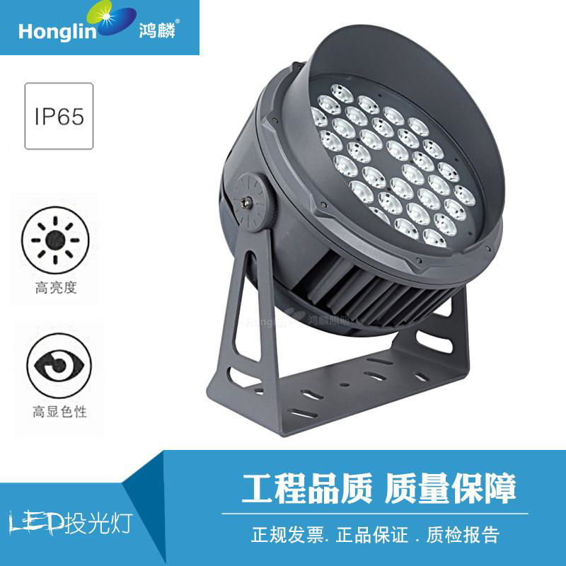 New round LED flood light 9W-150W 3