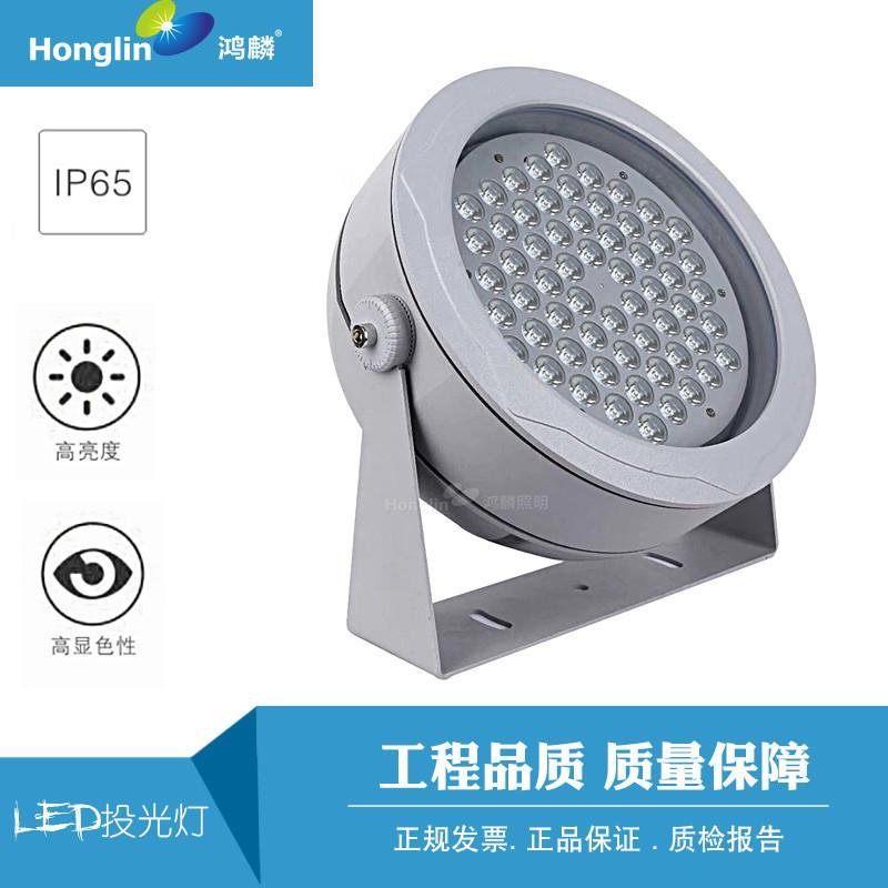 新款圓形LED投光燈 9W-150W 4