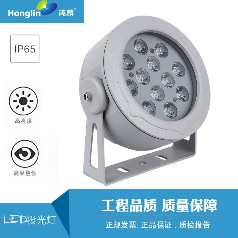 New round LED flood light 9W-150W 5