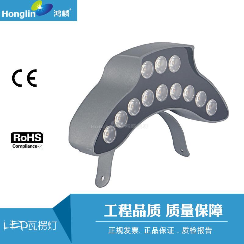 LED瓦楞燈 古建築亮化小射燈 2