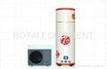 heat pump water heater (family xiyangyang series)  1