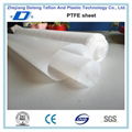 Virgin PTFE sheet teflon skived sheet