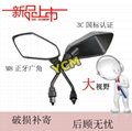 Scooter Rear View Moped Side Mirror M8 Screw Motorcycle Reflector Chinese 128 