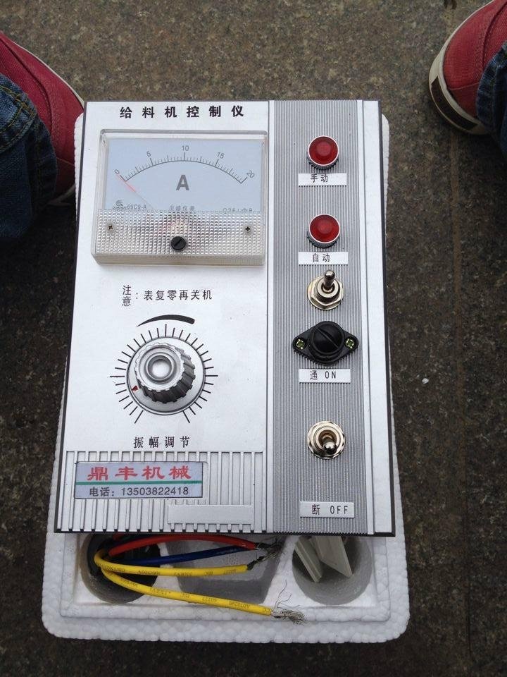   GZ型電磁振動給料機 3
