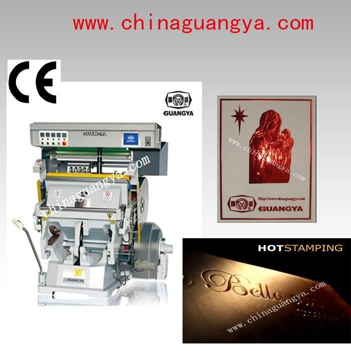 hot foil stamping machine with CE