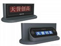 VFD display unit